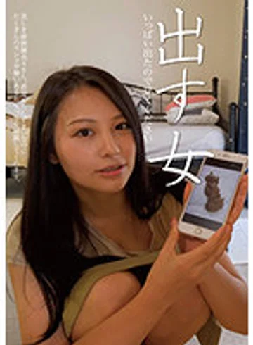 KBMS-138 jav