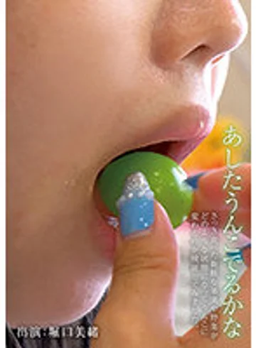 KBMS-142 jav