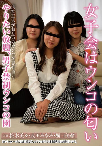 KBMS-145 jav