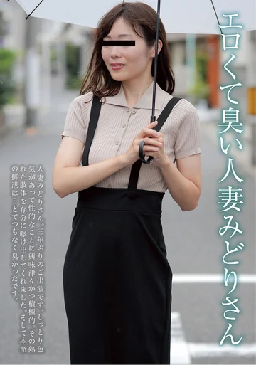 KBMS-159 jav