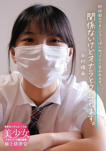 KBMS-202 jav