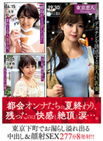 KBTK-001 jav