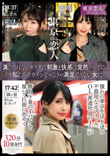 KBTK-006 jav