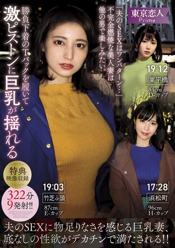 KBTK-007 jav