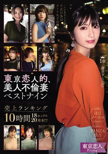 KBTK-008 jav