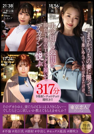 KBTK-009 jav