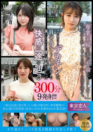 KBTK-010 jav