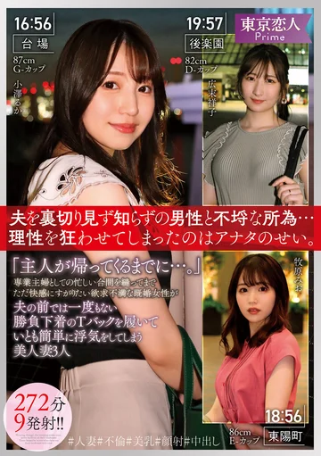 KBTK-011 jav