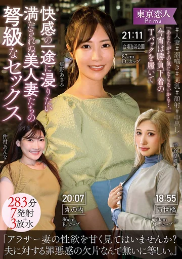 KBTK-012 jav