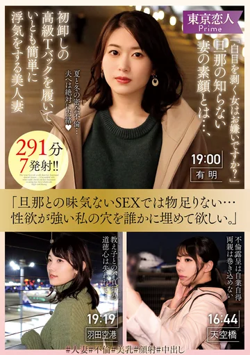 KBTK-013 jav
