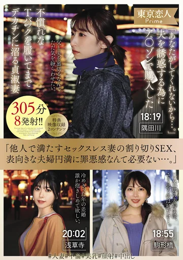 KBTK-014 jav