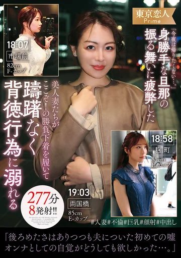 KBTK-015 jav