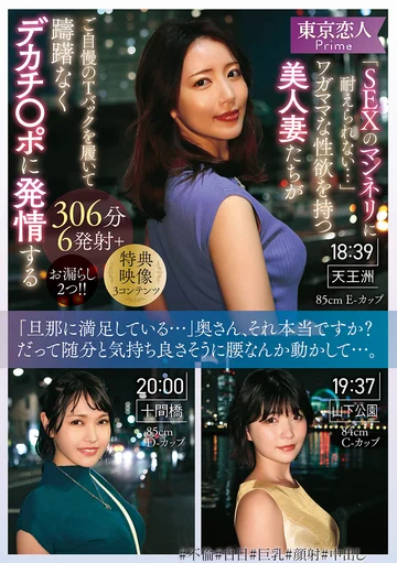 KBTK-016 jav