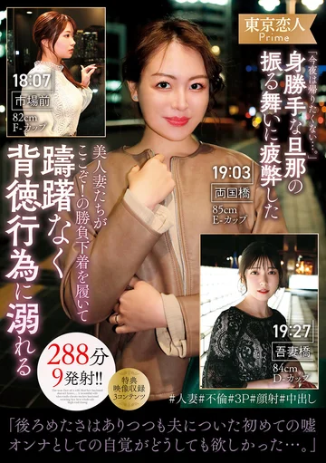 KBTK-017 jav