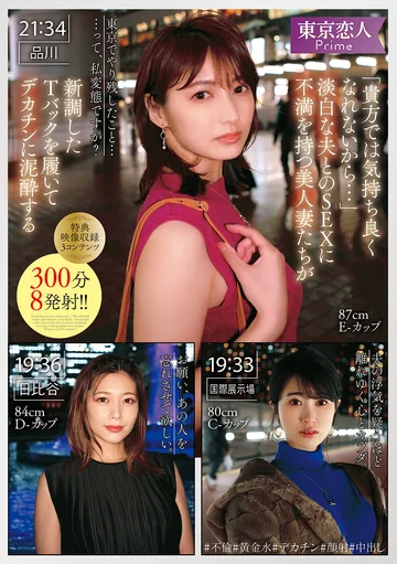 KBTK-019 jav