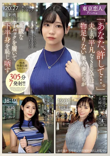 KBTK-020 jav