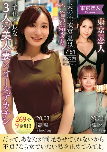 KBTK-023 jav