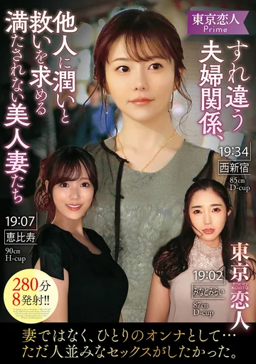 KBTK-024 jav