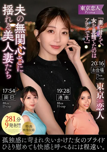 KBTK-025 jav