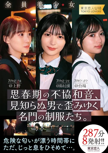 KBTU-001 jav