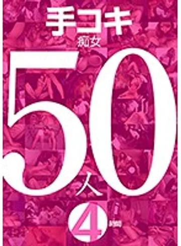 KCDA-198 jav