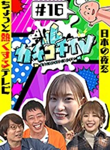 KCKC-016 jav