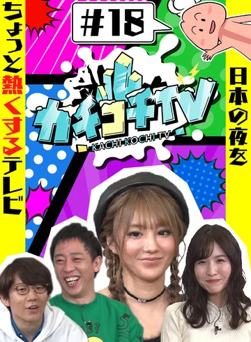 KCKC-018 jav