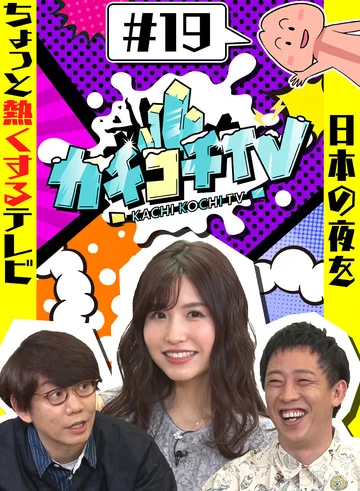 KCKC-019 jav