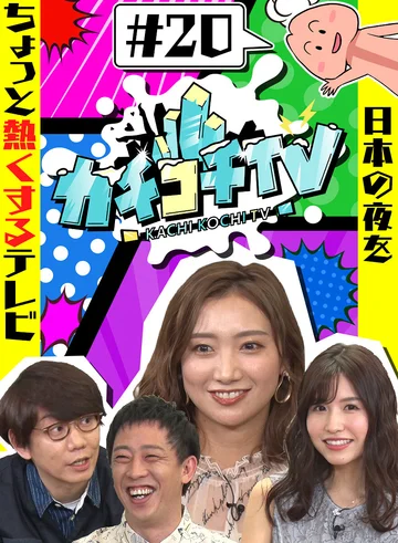 KCKC-020 jav