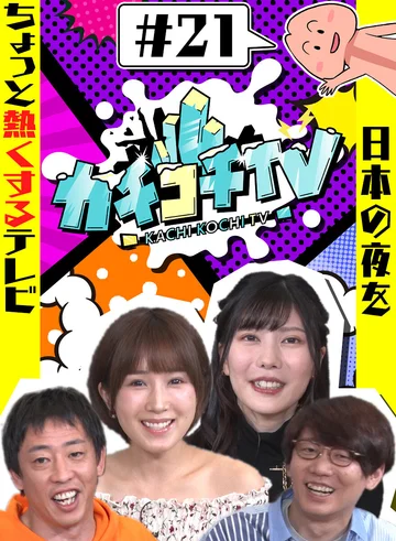 KCKC-021 jav
