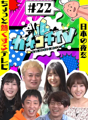 KCKC-022 jav