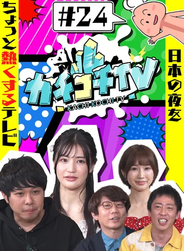 KCKC-024 jav