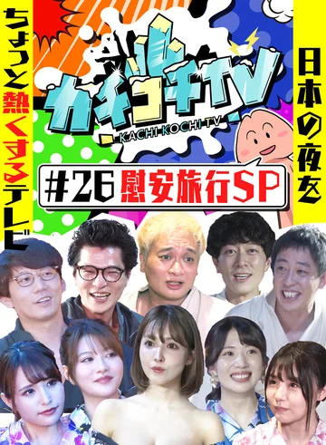 KCKC-026 jav
