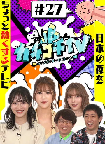 KCKC-027 jav