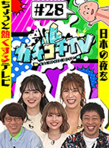 KCKC-028 jav
