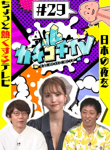KCKC-029 jav