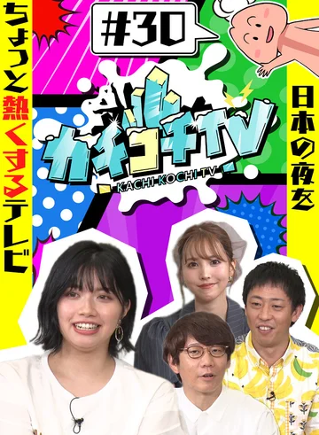 KCKC-030 jav