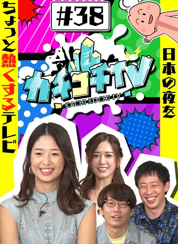 KCKC-038 jav