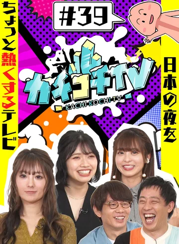 KCKC-039 jav