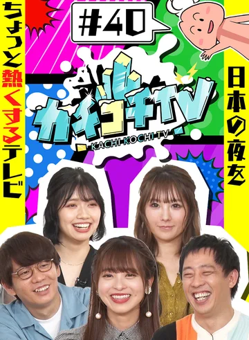 KCKC-040 jav