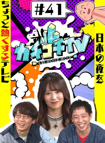 KCKC-041 jav