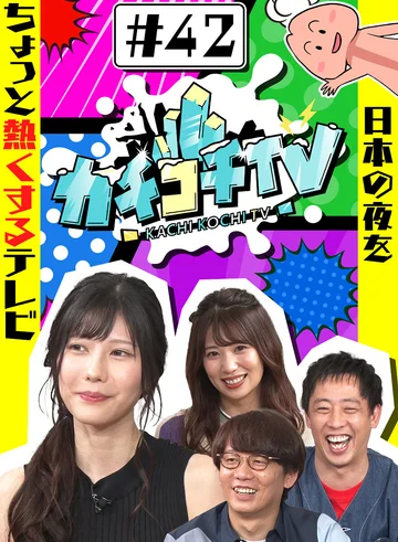 KCKC-042 jav