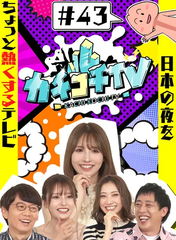 KCKC-043 jav