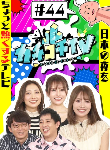 KCKC-044 jav