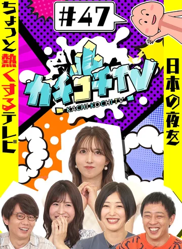 KCKC-047 jav