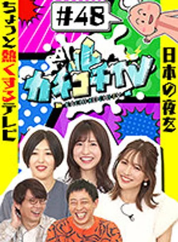 KCKC-048 jav