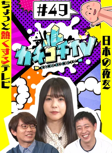 KCKC-049 jav