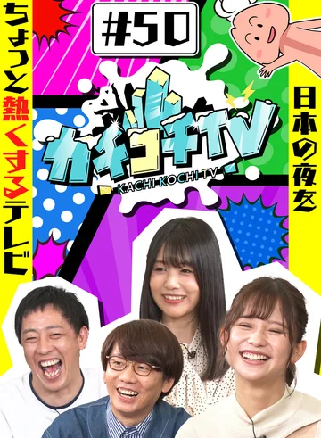 KCKC-050 jav