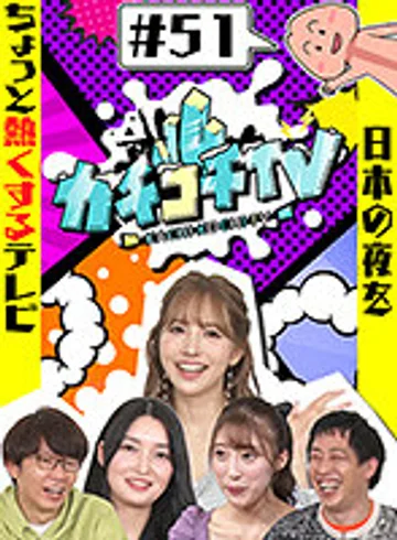 KCKC-051 jav