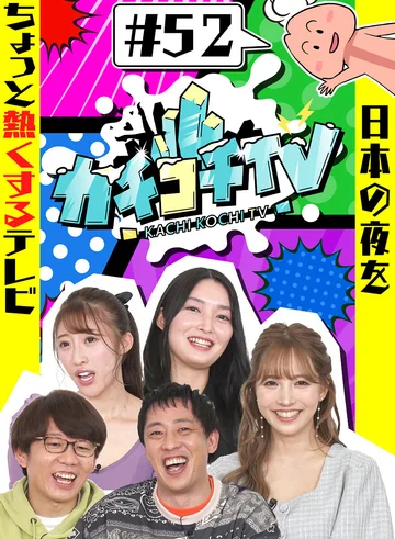 KCKC-052 jav